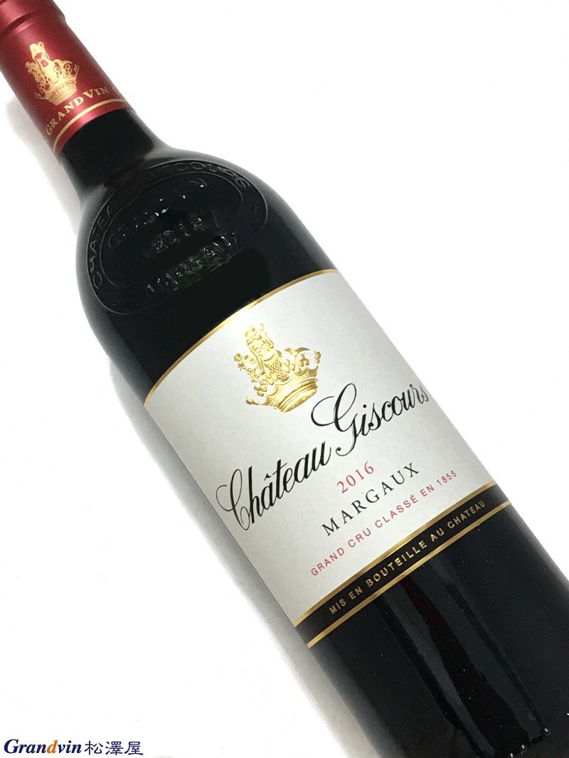 1990年 シャトー・ジスクール 750ml 