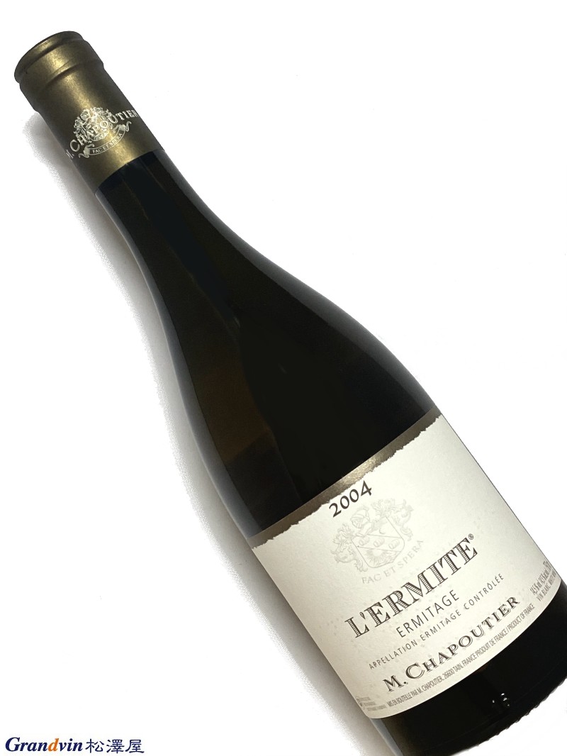 2004年 シャプティエ エルミタージュ レルミト ブラン 750ml フランス ローヌ 白ワイン