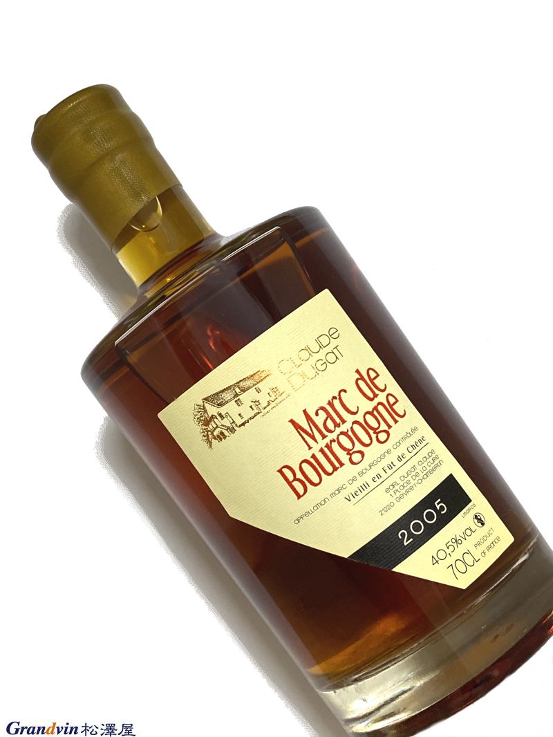 2005年 クロード デュガ マール ド ブルゴーニュ 700ml フランス ブランデー