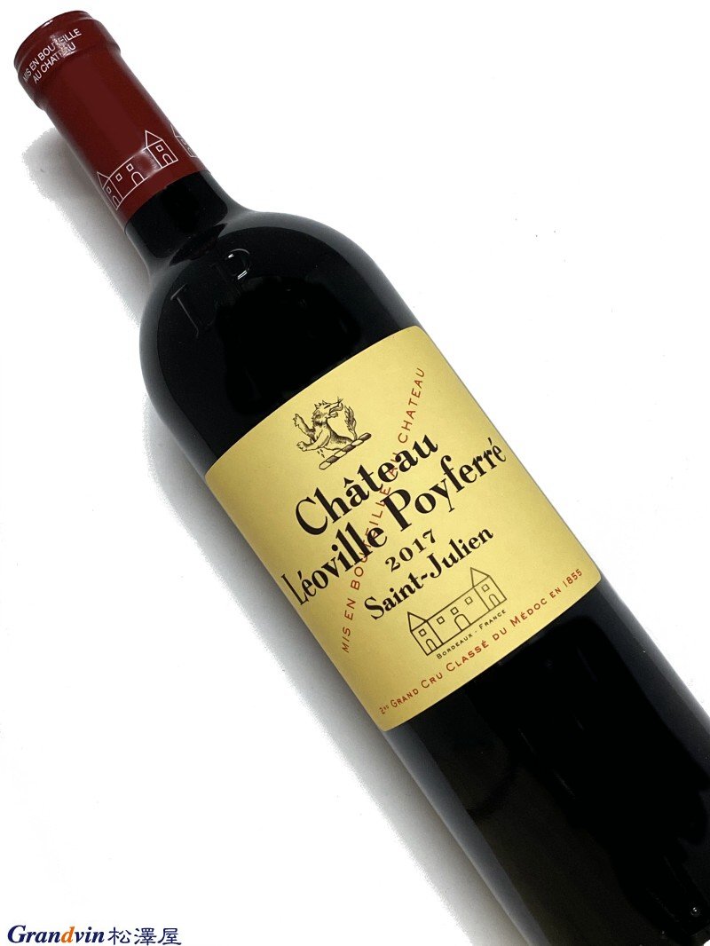 2017年 シャトー レオヴィル ポワフェレ 750ml フランス ボルドー 赤ワイン