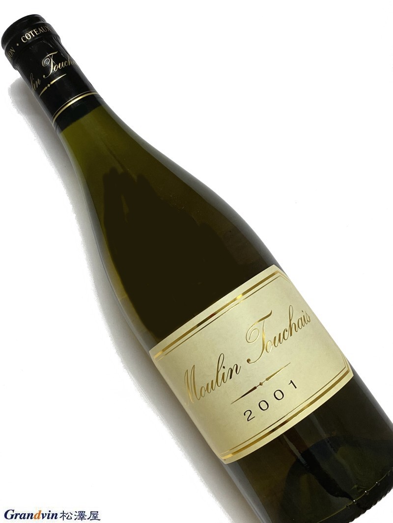 2001年 トゥーシェ コトー デュ レイヨン 750ml フランス ロワール 甘口白ワイン
