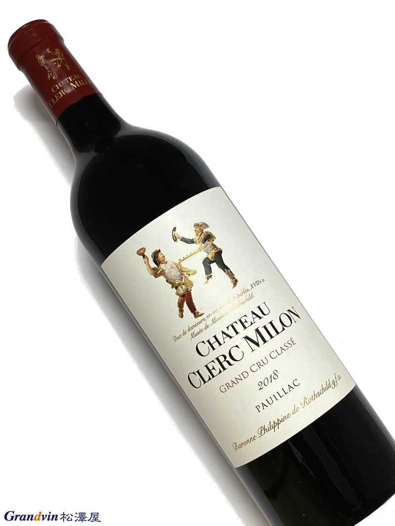 2018年 シャトー クレール ミロン 750ml フランス ボルドー 赤ワイン