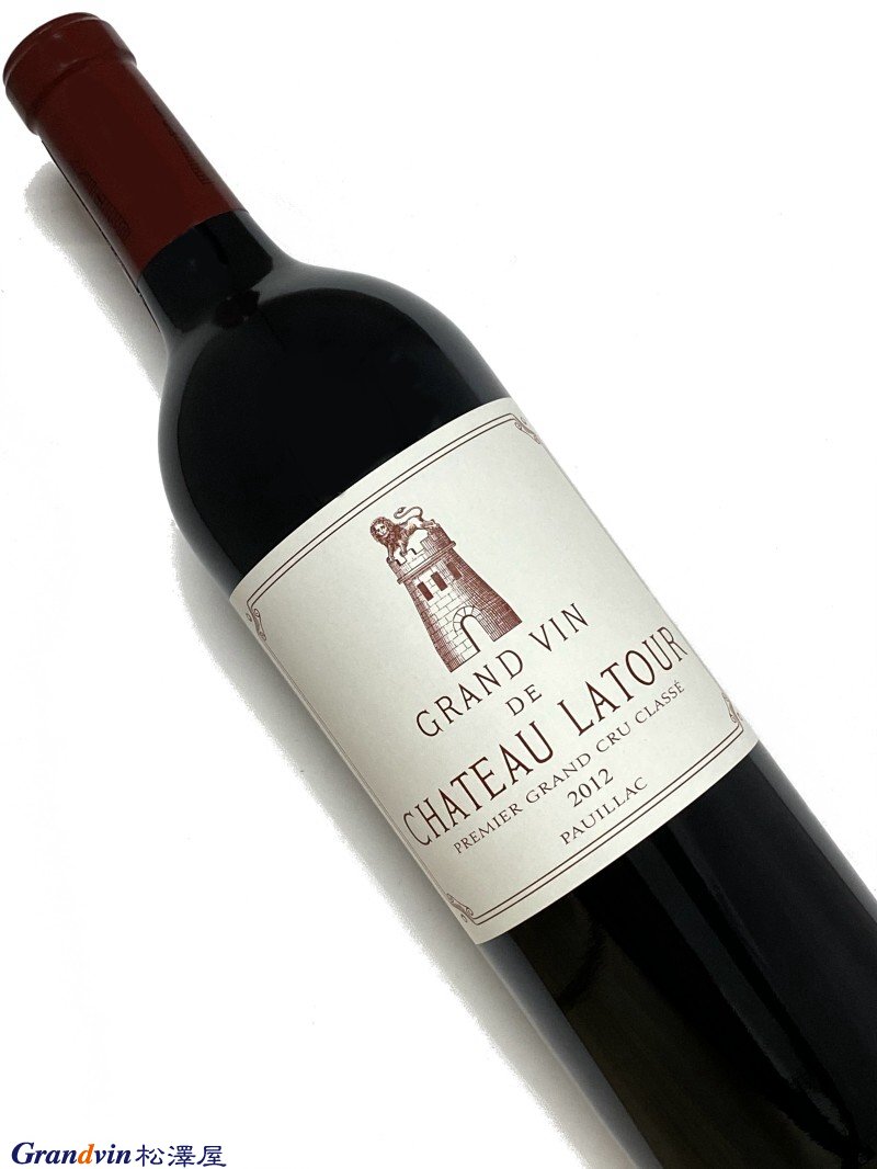 シャトー ラトゥール 2012年 赤ワイン ボルドー 2012年 シャトー ラトゥール 750ml フランス ボルドー 赤ワイン