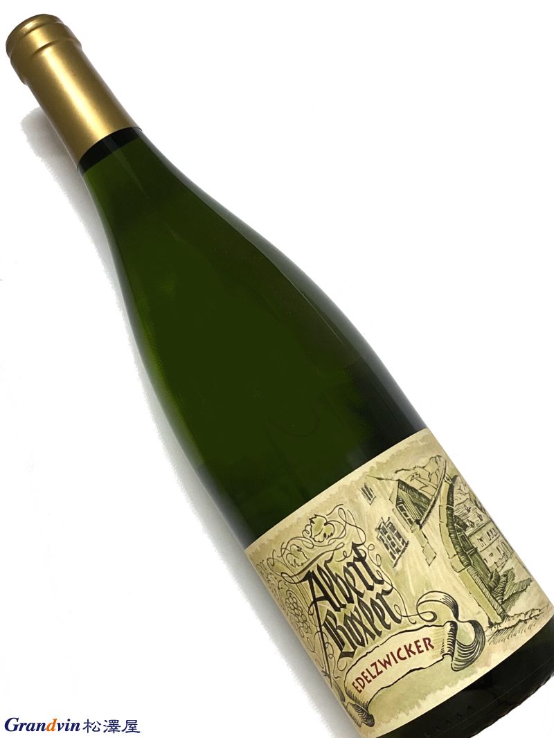 2018年 アルベール ボクスレ エデルツヴィッカー 1,000ml フランス アルザス 白ワイン