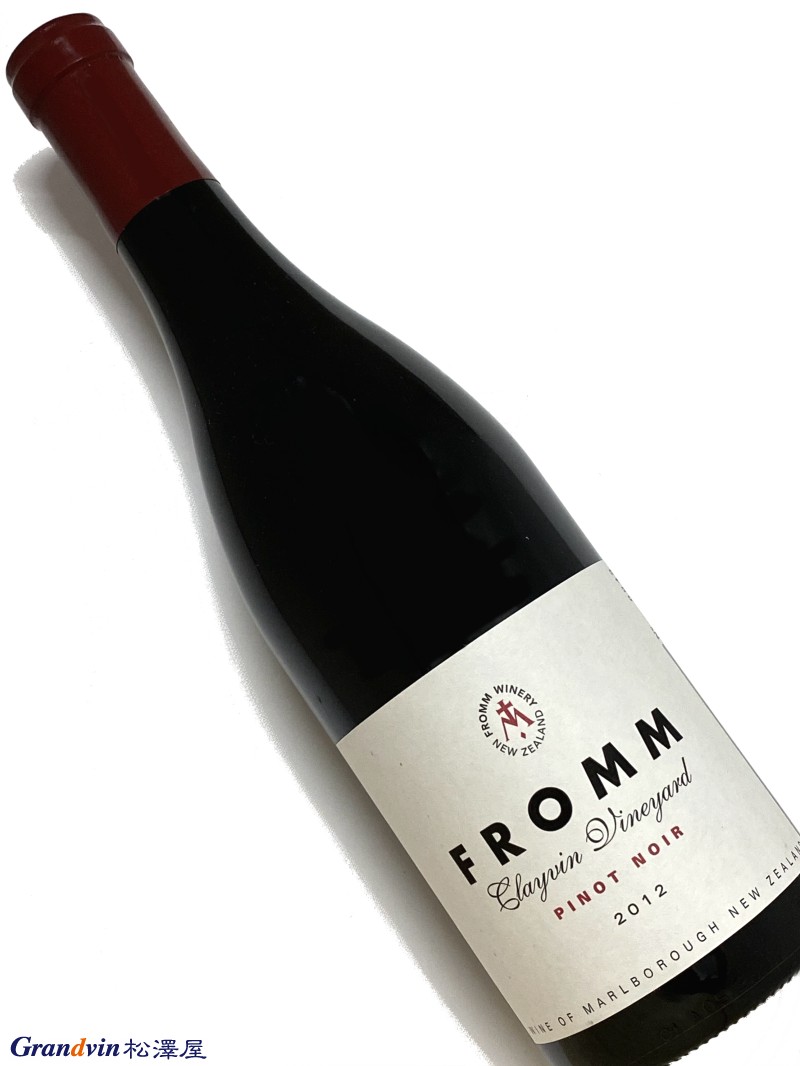 ヴィンテージワイン フロムヴィンヤード ピノノワール 2005
