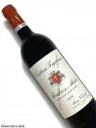 1979年 シャトー プジョー 750ml フランス ボルドー 赤ワイン