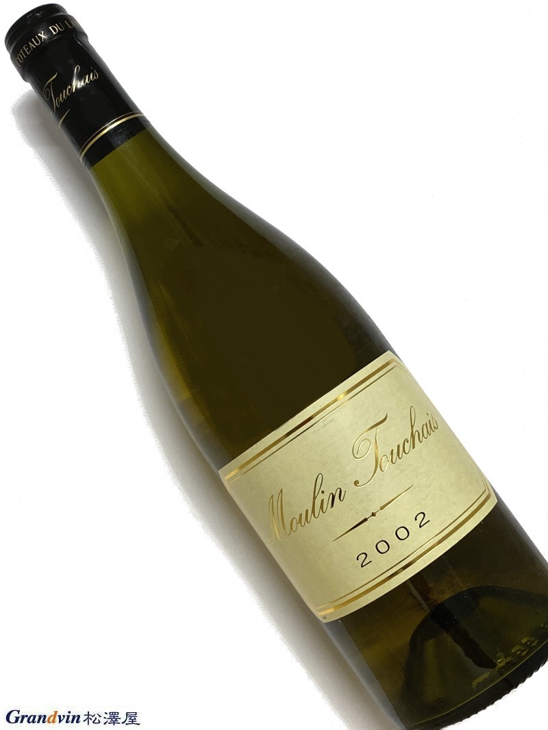 2002年 トゥーシェ コトー デュ レイヨン 750ml フランス ロワール 甘口白ワイン