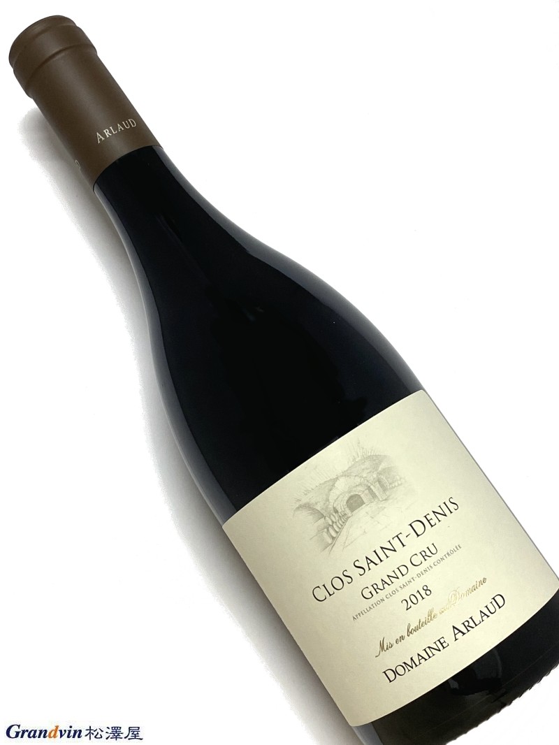 2018年 アルロー クロ サン ドニ 750ml フランス ブルゴーニュ 赤ワイン