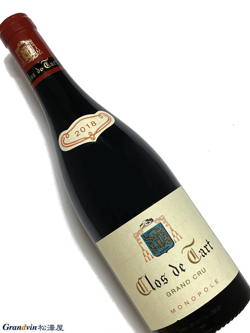 2018年 クロ ド タール 750ml フランス ブルゴーニュ 赤ワイン