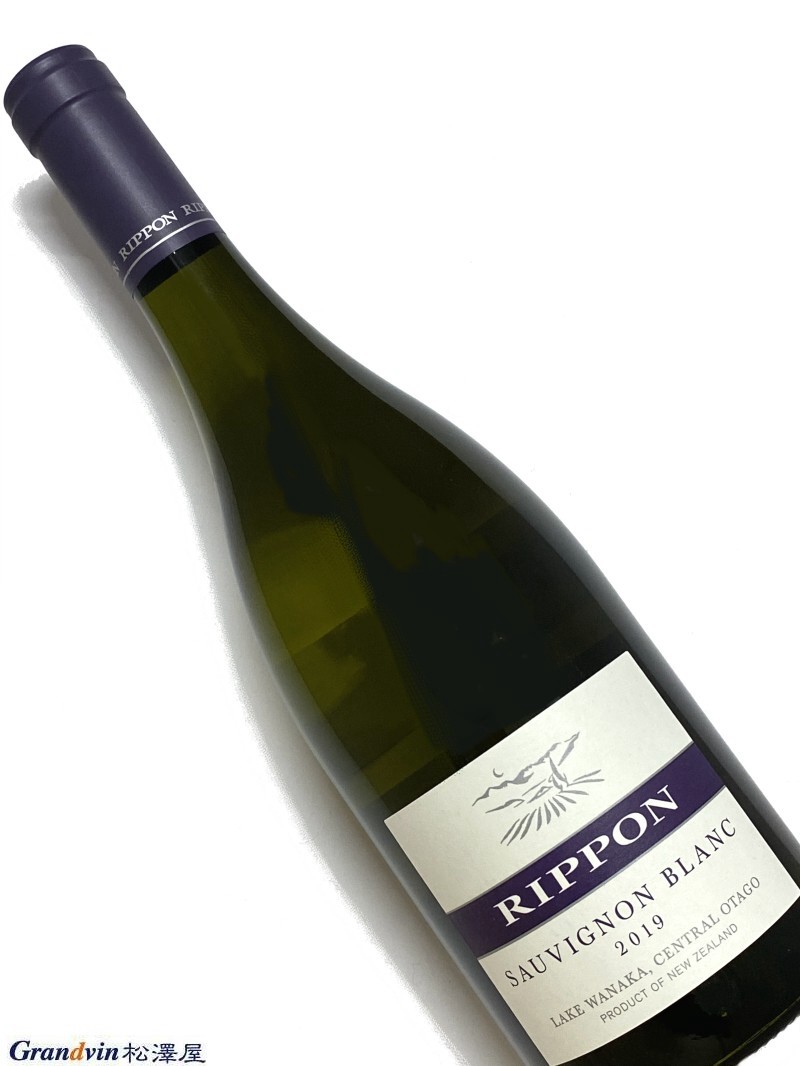 19年 リッポン ソーヴィニヨン ブラン 750ml ニュージーランド 白ワイン リッポン ヴィンテージワインの通販ならグランヴァン松澤屋