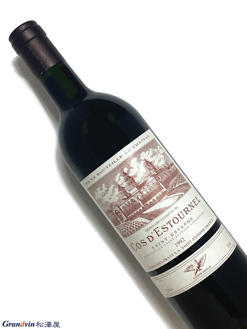1992年 シャトー コス デストゥルネル 750ml フランス ボルドー 赤ワイン