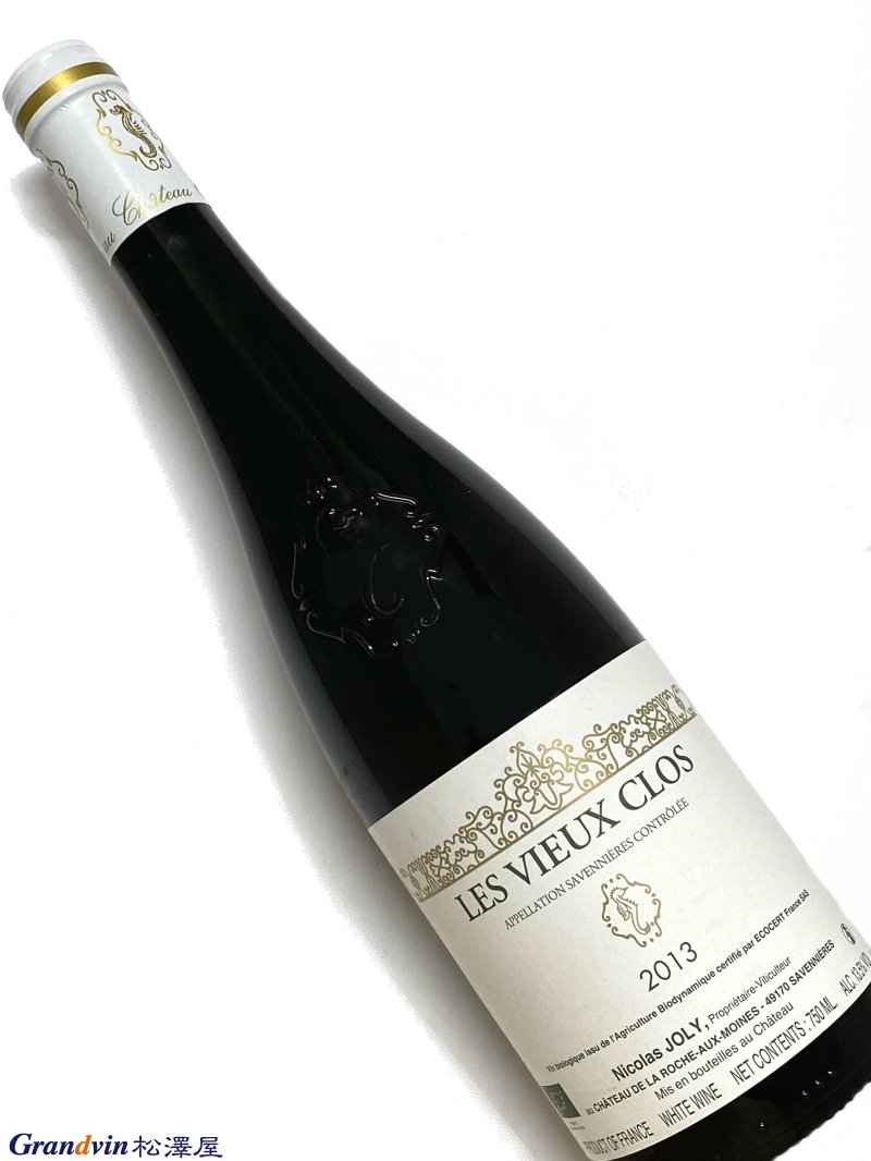 2013年 ニコラ ジョリー サヴニエール レ ヴュー クロ 750ml フランス ロワール 白ワイン