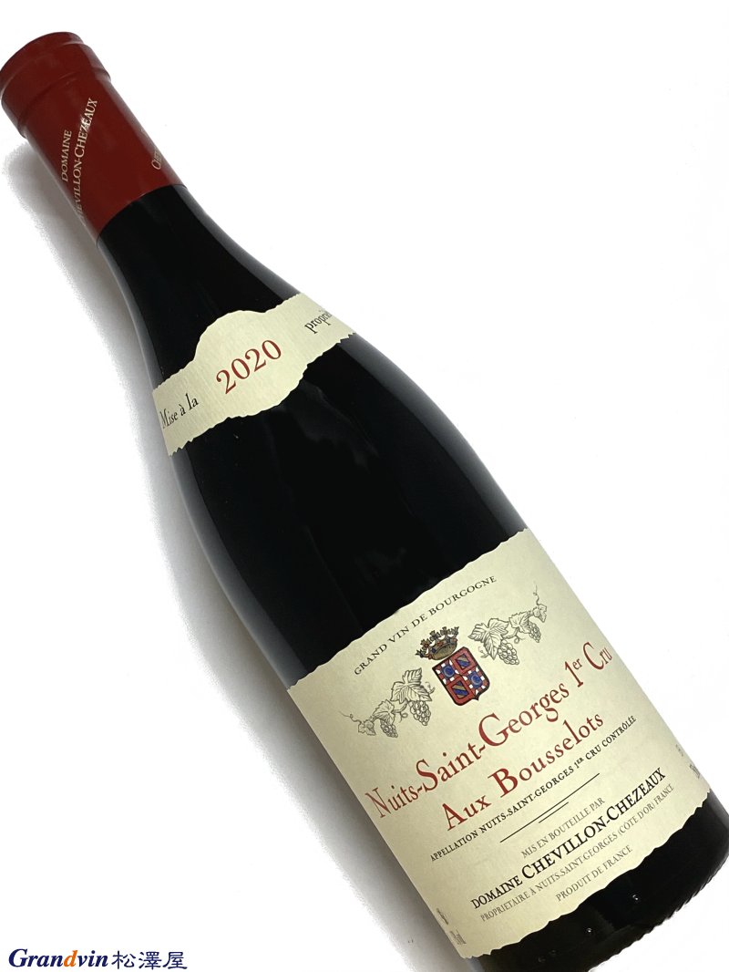 2020年 シュヴィヨン シェゾー ニュイサンジョルジュ オー ブースロット 750ml フランス 赤ワイン