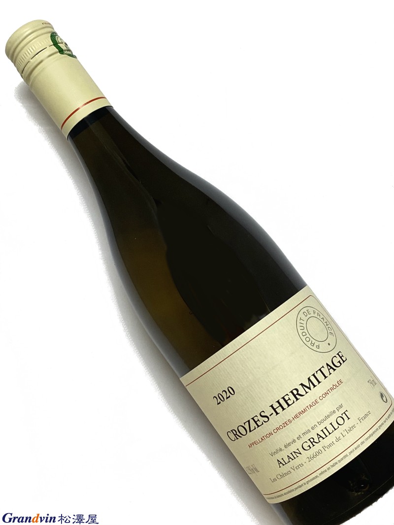 2020年 アラン グライヨ クローズ エルミタージュ ブラン 750ml フランス ローヌ 白ワイン