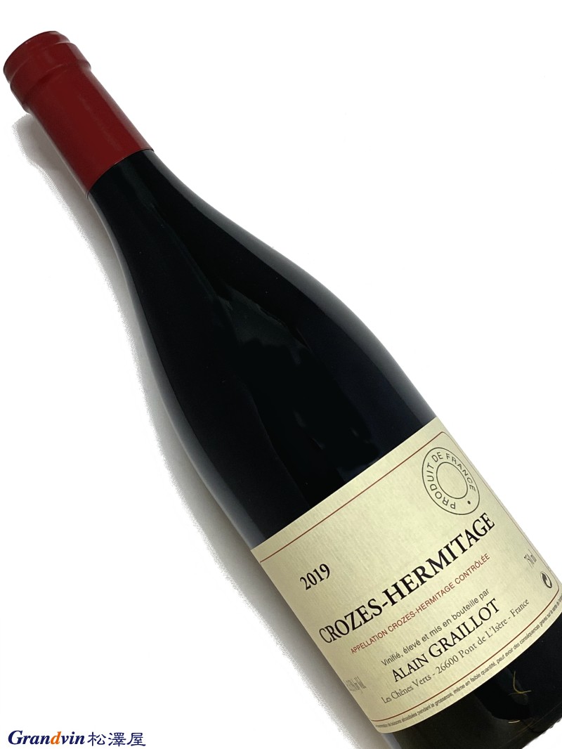 2019年 アラン グライヨ クローズ エルミタージュ ルージュ 750ml フランス ローヌ 赤ワイン