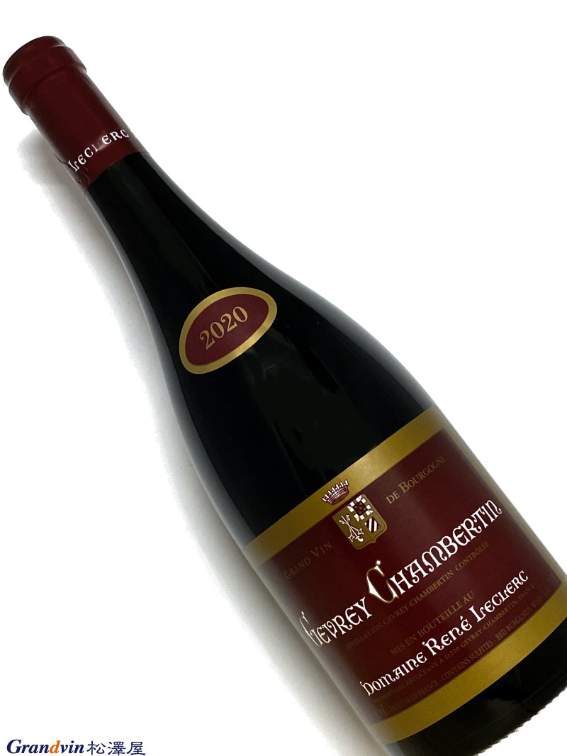 2020年 ルネ ルクレール ジュヴレ シャンベルタン 750ml フランス ブルゴーニュ 赤ワイン