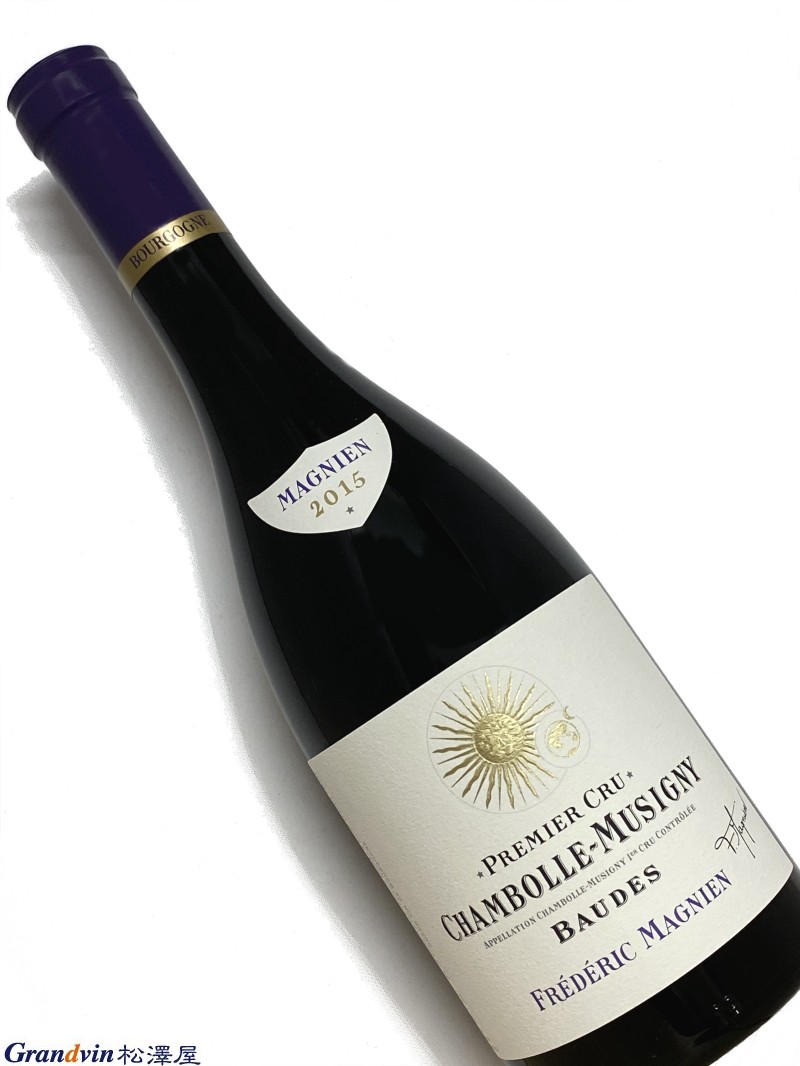 2015年 フレデリック マニャン シャンボール ミュジニー ボード 750ml フランス ブルゴーニュ 赤ワイン