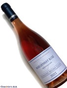 2021年 ブリュノ クレール マルサネ ロゼ 750ml フランス ブルゴーニュ ロゼワイン