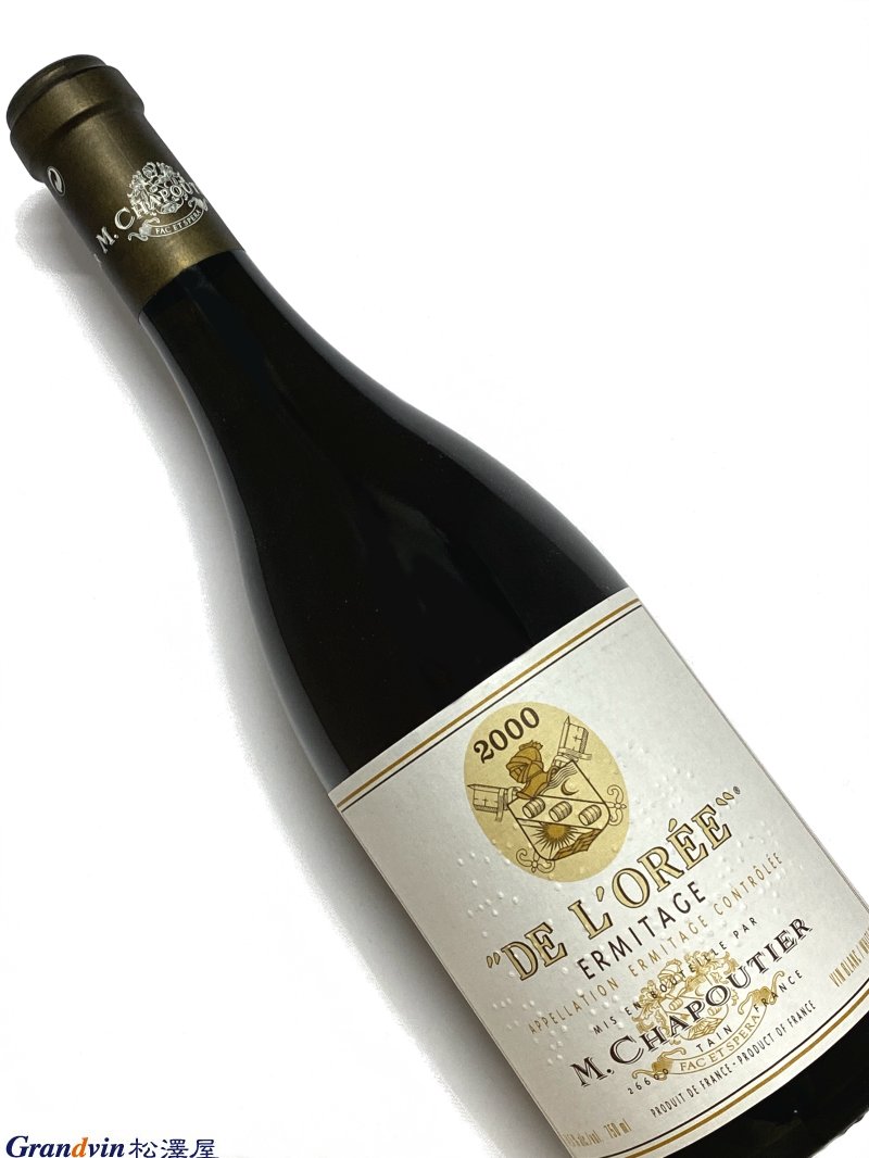 2000年 シャプティエ エルミタージュ ド ロレ 750ml フランス ローヌ 白ワイン