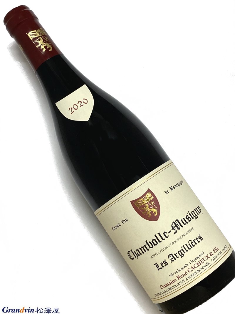 2020年 ルネ カシュー シャンボール ミュジニー レ ザルジリエール 750ml フランス  赤ワイン