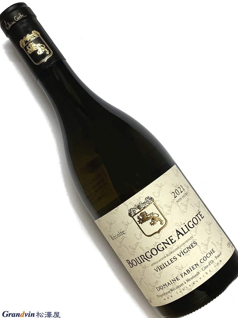 2021年 ファビアン コシュ ブルゴーニュ アリゴテ V.V. 750ml フランス 白ワイン