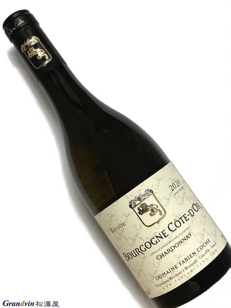 2020年 ファビアン コシュ ブルゴーニュ コート ドール シャルドネ 750ml フランス 白ワイン
