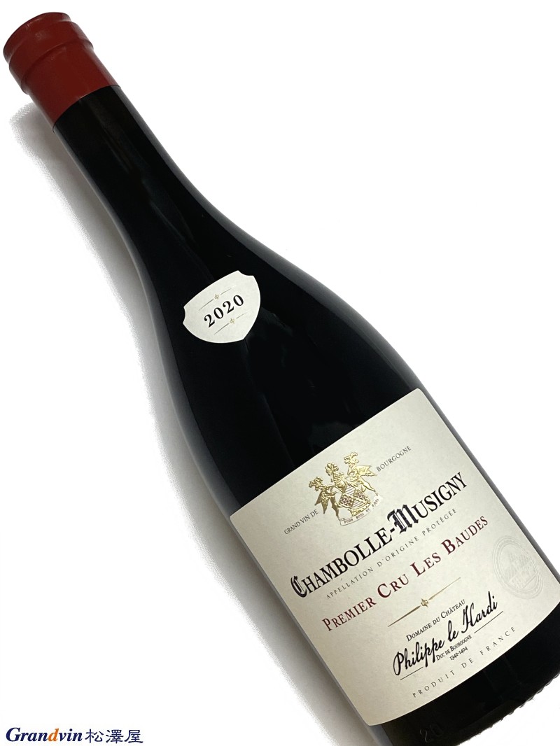2020年 フィリップ ル アルディ シャンボール ミュジニー  レ ボード 750ml フランス 赤ワイン