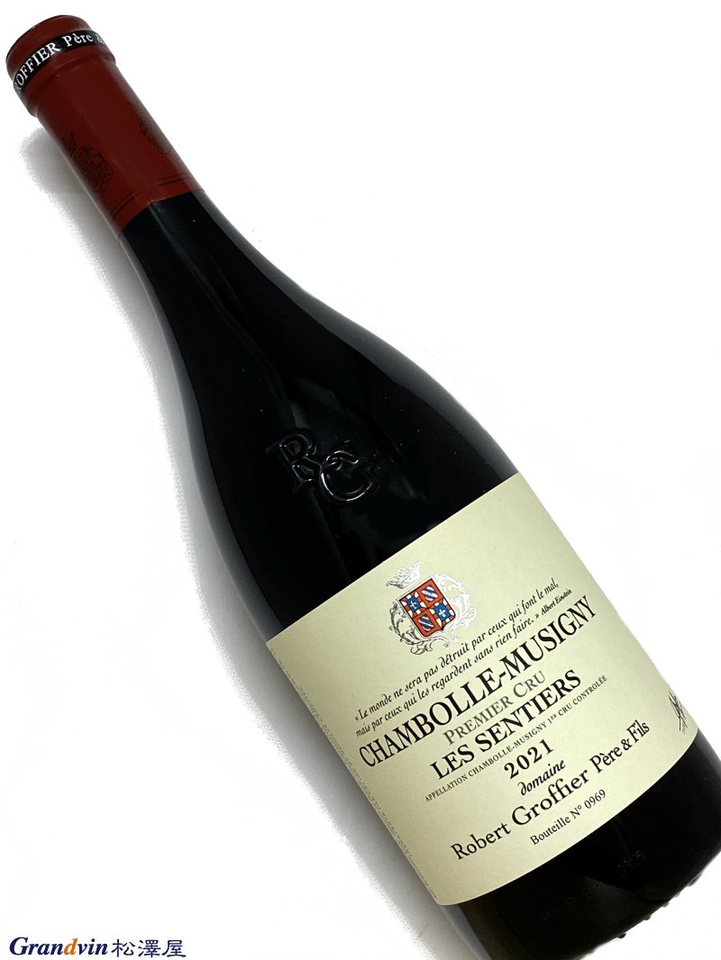 2021年 ロベール グロフィエ シャンボール ミュジニー レ サンティエ 750ml フランス 赤ワイン