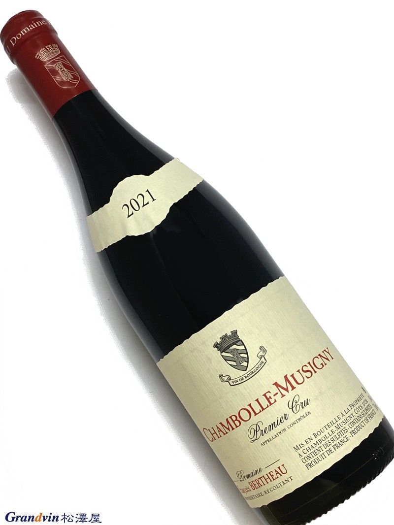2021年 フランソワ ベルトー シャンボール ミュジニー 1er Cru 750ml フランス 赤ワイン