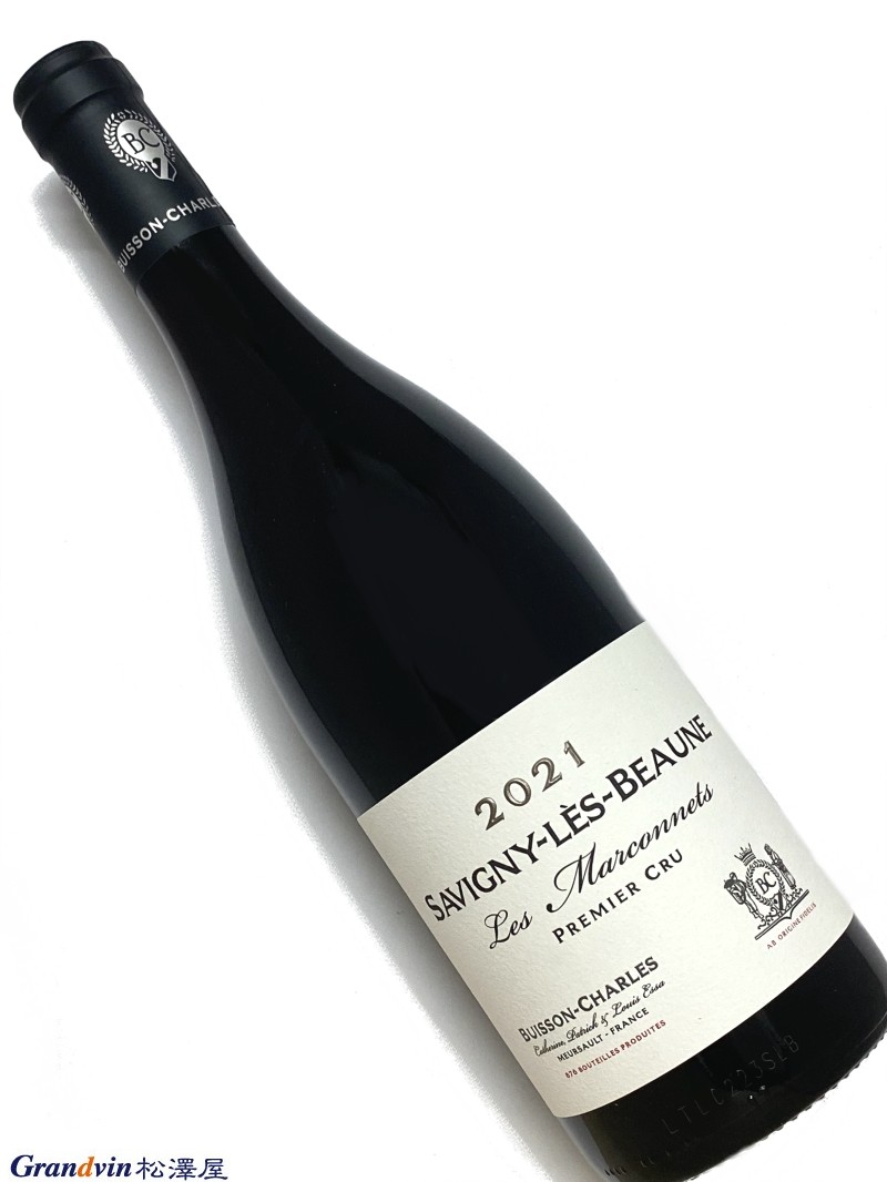 2021年 ビュイッソン シャルル サヴィニー レ ボーヌ レ マルコネ 750ml フランス ブルゴーニュ 赤ワイン