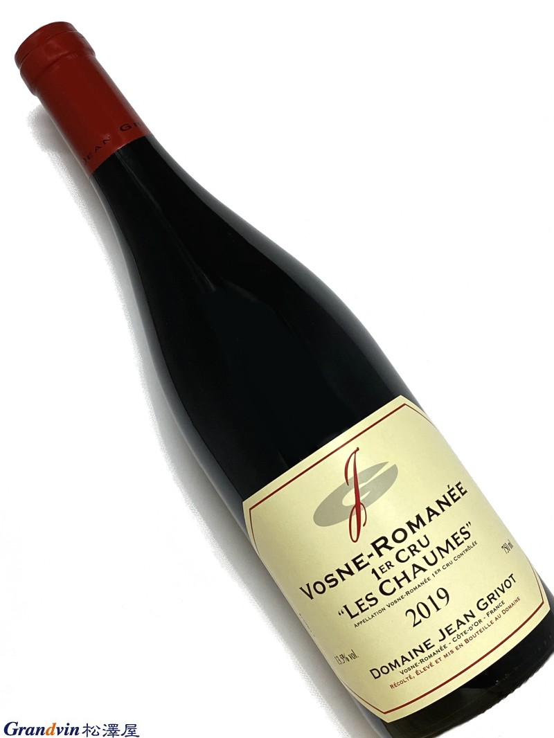 2019年 ジャン グリヴォ ヴォーヌロマネ レ ショーム 750ml フランス ブルゴーニュ 赤ワイン