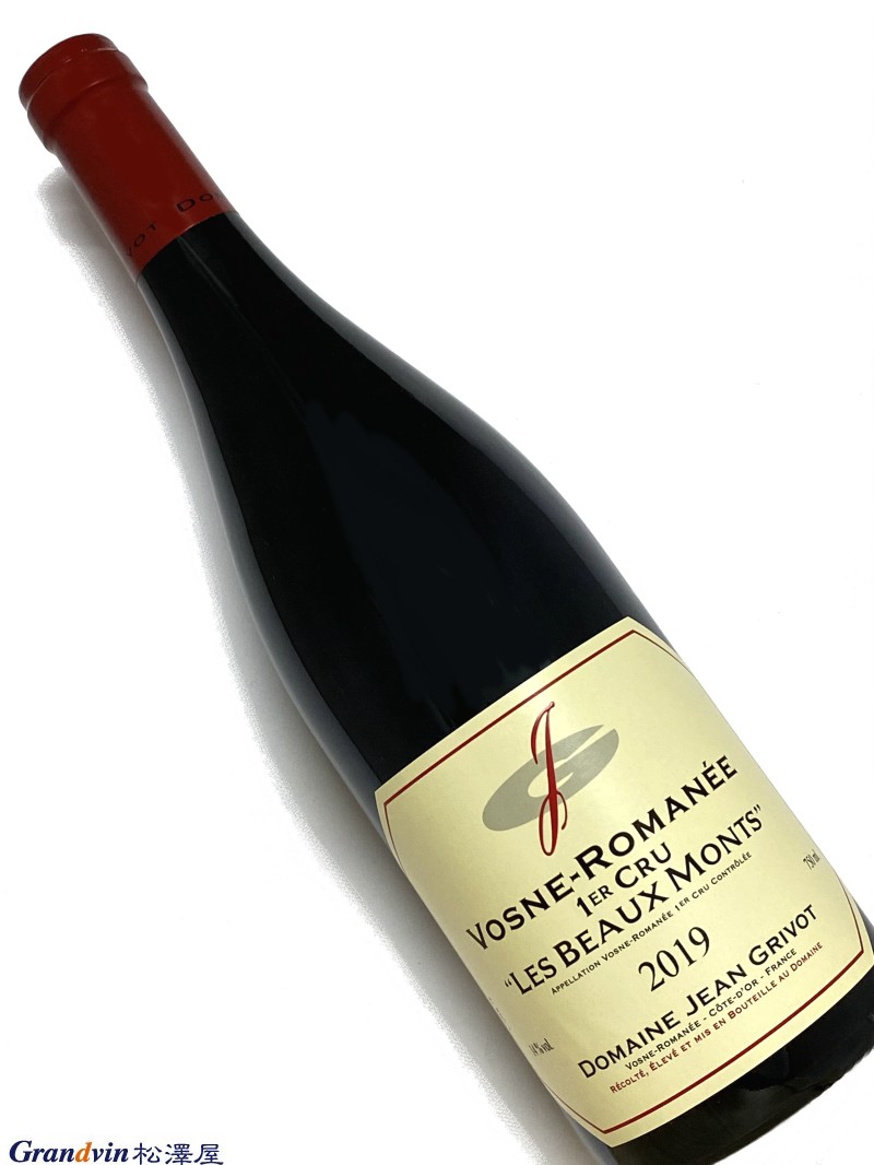 2019年 ジャン グリヴォ ヴォーヌ ロマネ レ ボーモン 750ml フランス ブルゴーニュ 赤ワイン