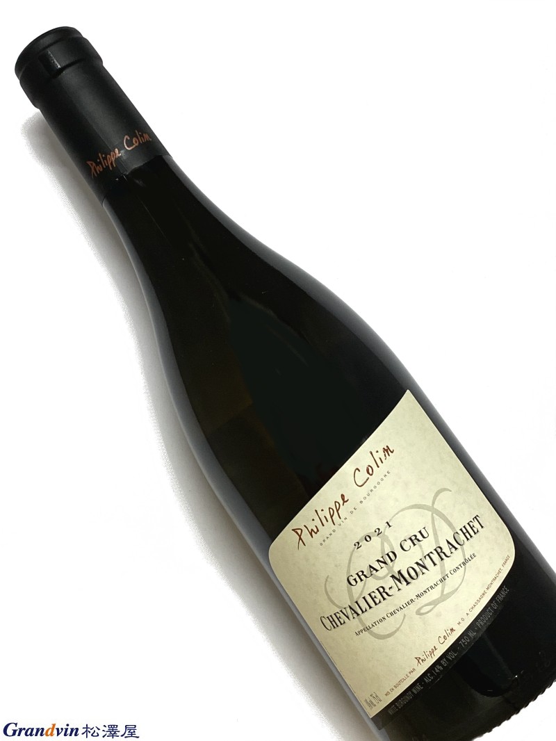 2021年 フィリップ コラン シュヴァリエ モンラッシェ 750ml フランス ブルゴーニュ 白ワイン