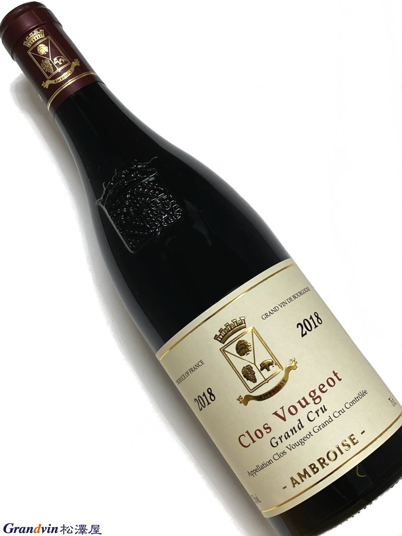 2018年 ベルトラン アンブロワーズ クロ ヴージョ 750ml フランス ブルゴーニュ 赤ワイン