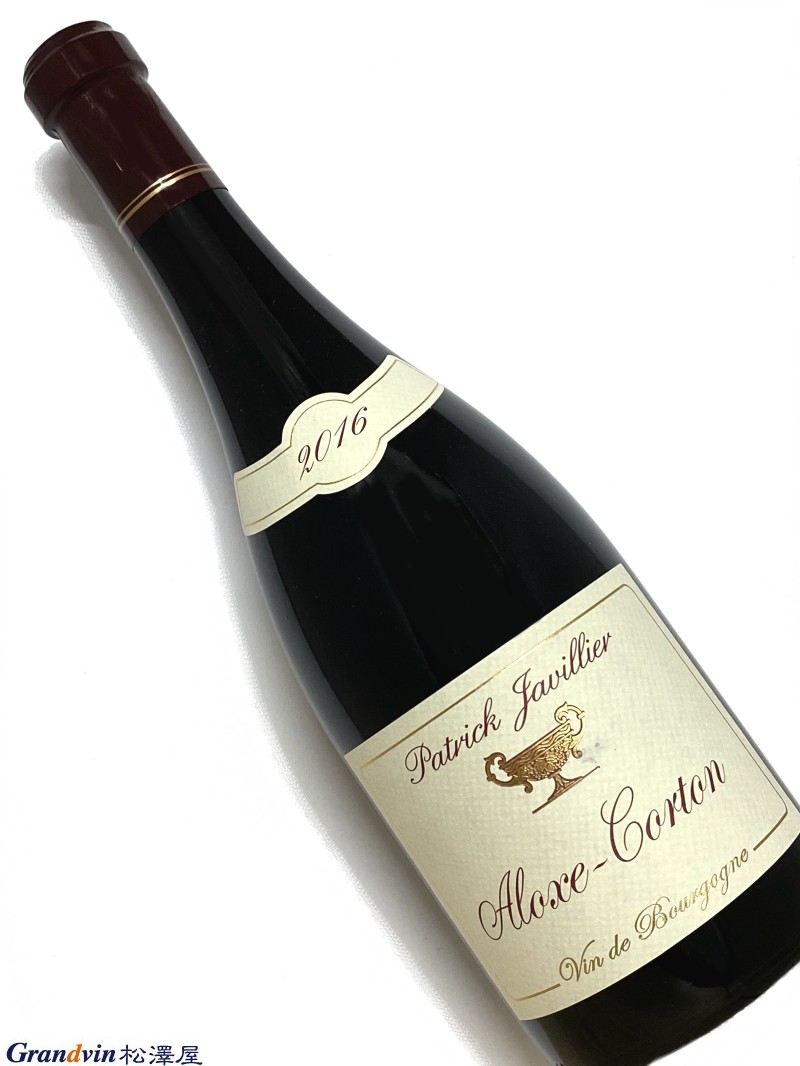 2016年 パトリック ジャヴィリエ アロース コルトン 750ml フランス ブルゴーニュ 赤ワイン