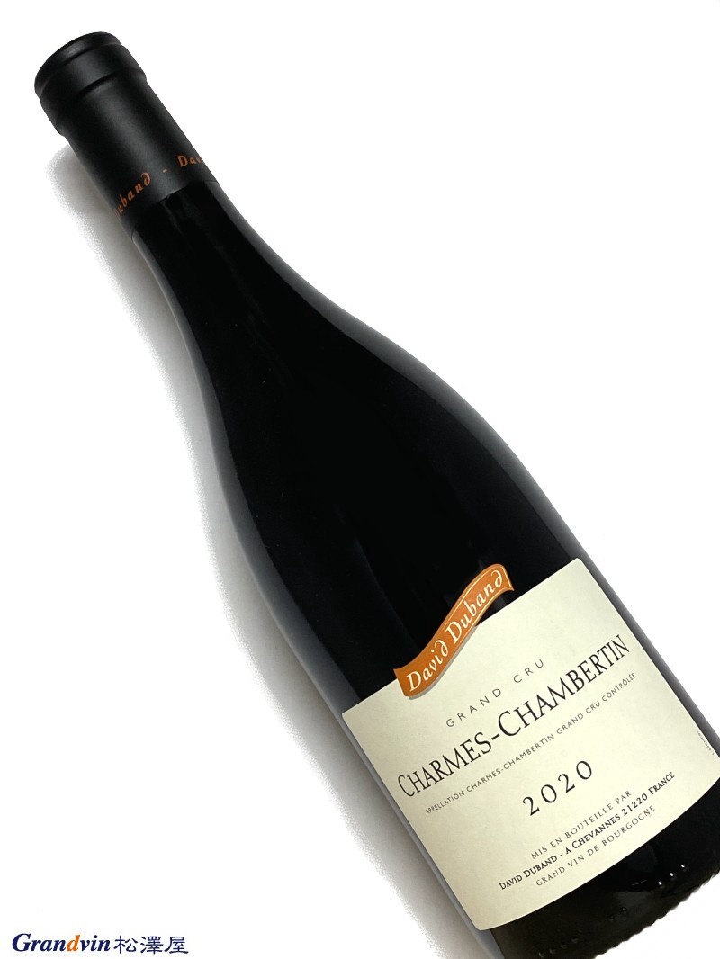 2020年 ダヴィド デュバン シャルム シャンベルタン 750ml フランス ブルゴーニュ 赤ワイン