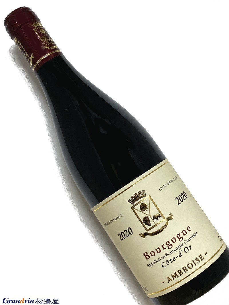2020年 ベルトラン アンブロワーズ ブルゴーニュ コート ドール ルージュ 750ml フランス 赤ワイン