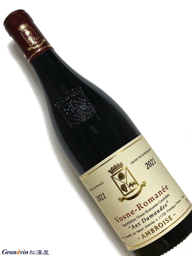 2021年 ベルトラン アンブロワーズ ヴォーヌ ロマネ オー ダモード 750ml フランス 赤ワイン