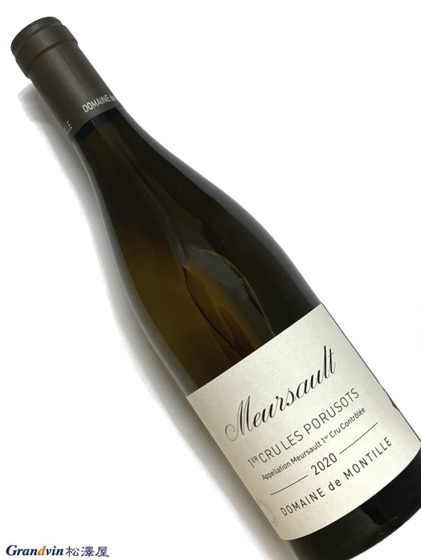 2020年 ドメーヌ ド モンティーユ ムルソー レ ポリュゾ 750ml ...