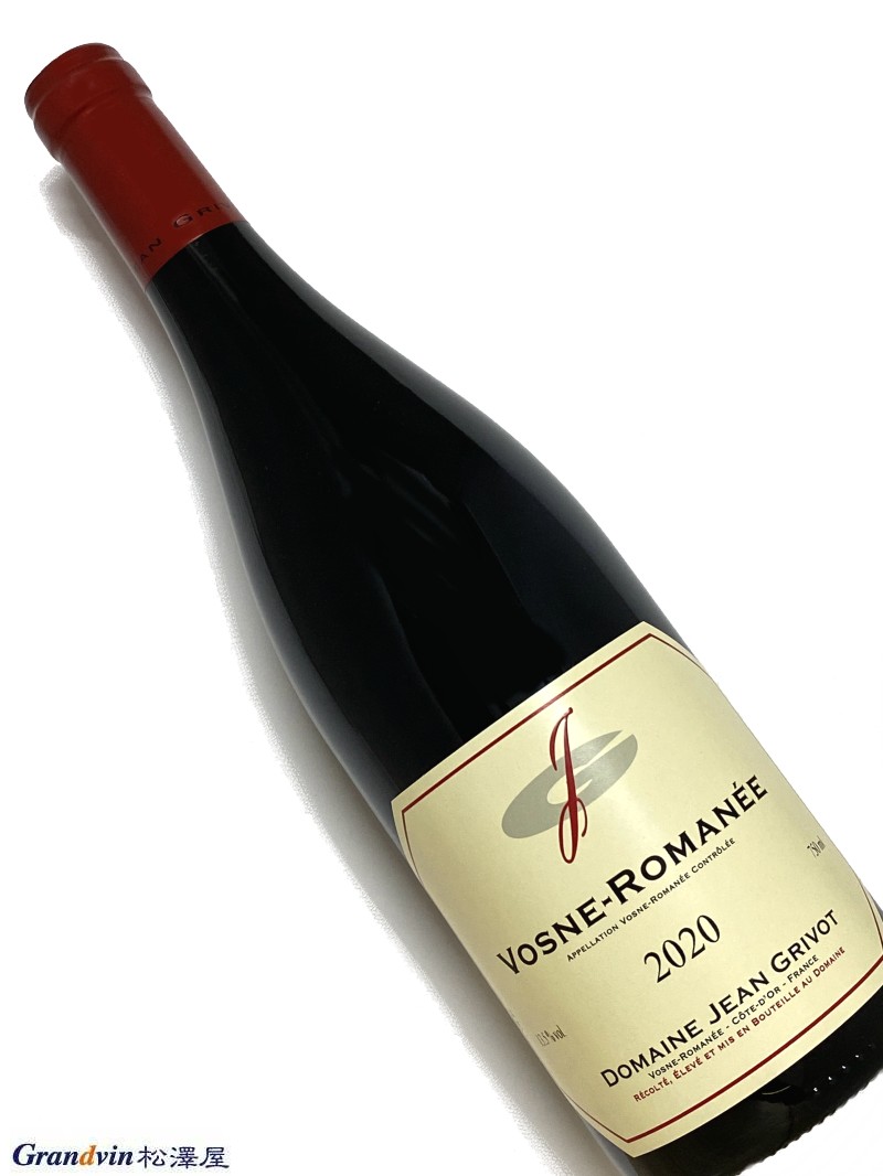 2020年 ジャン グリヴォ ヴォーヌロマネ 750ml フランス ブルゴーニュ 赤ワイン