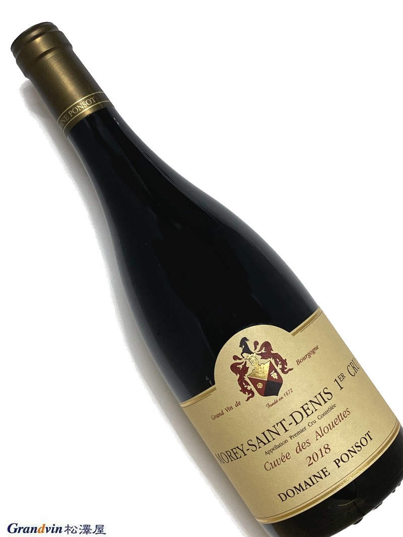 2018年 ポンソ モレサンドニ キュヴェ デ ザルエット 750ml フランス ブルゴーニュ 赤ワイン