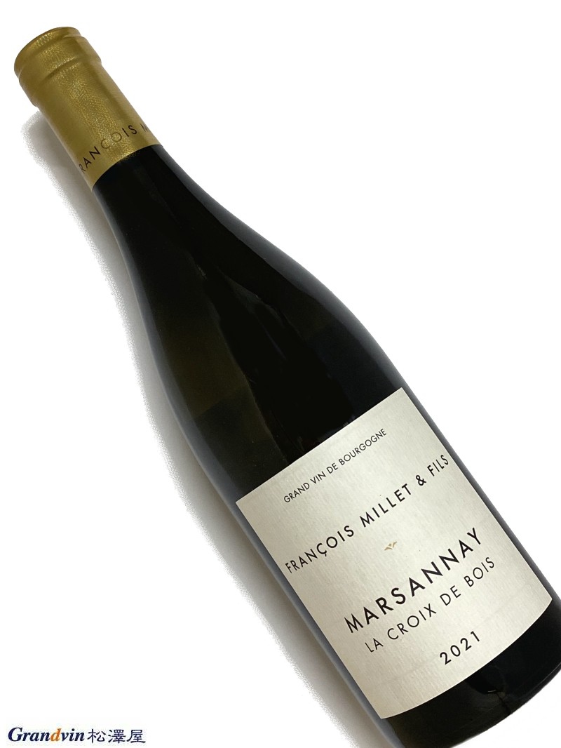 2021年 フランソワ ミエ マルサネ ブラン ラ クロワ デ ボワ 750ml フランス ブルゴーニュ 白ワイン
