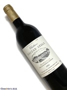 1994年 シャトー ローザン セグラ 750ml フランス ボルドー 赤ワイン