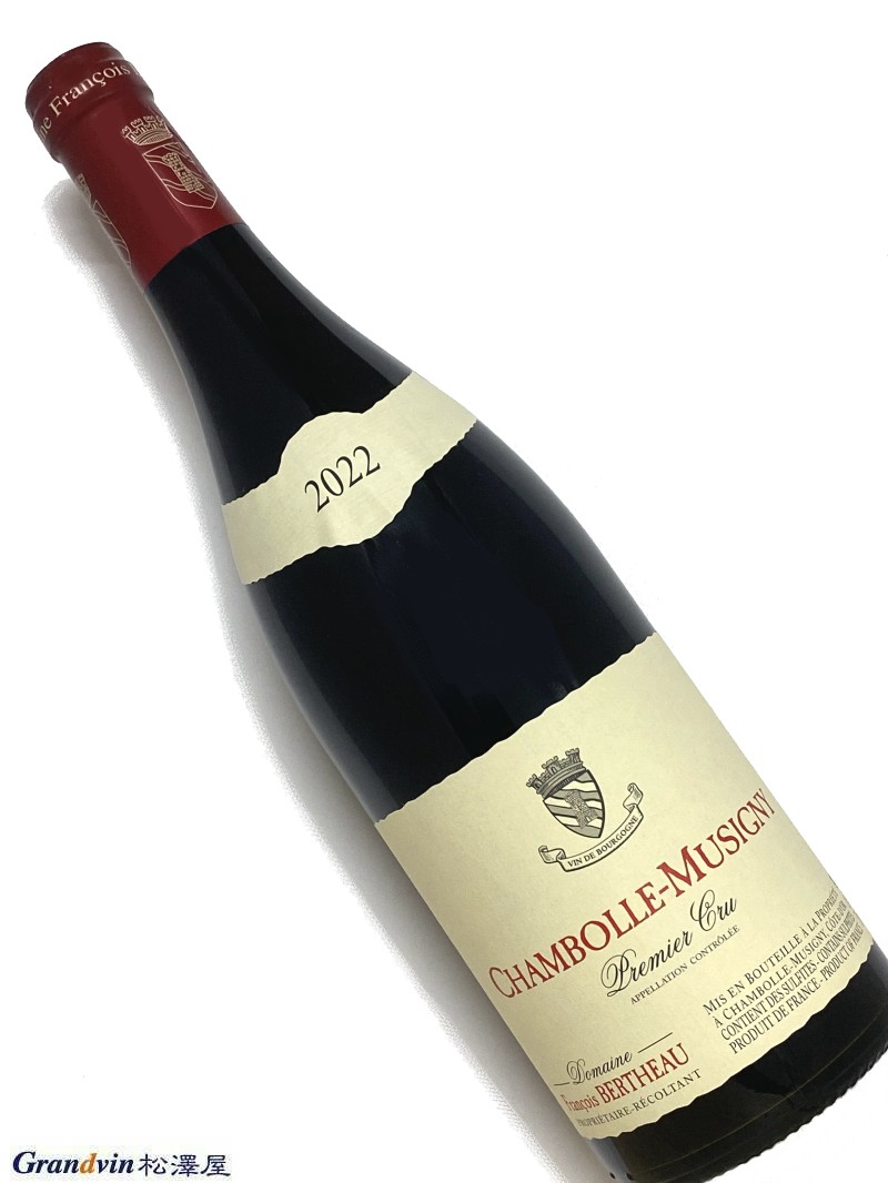 2022年 フランソワ ベルトー シャンボール ミュジニー 1er Cru 750ml フランス 赤ワイン