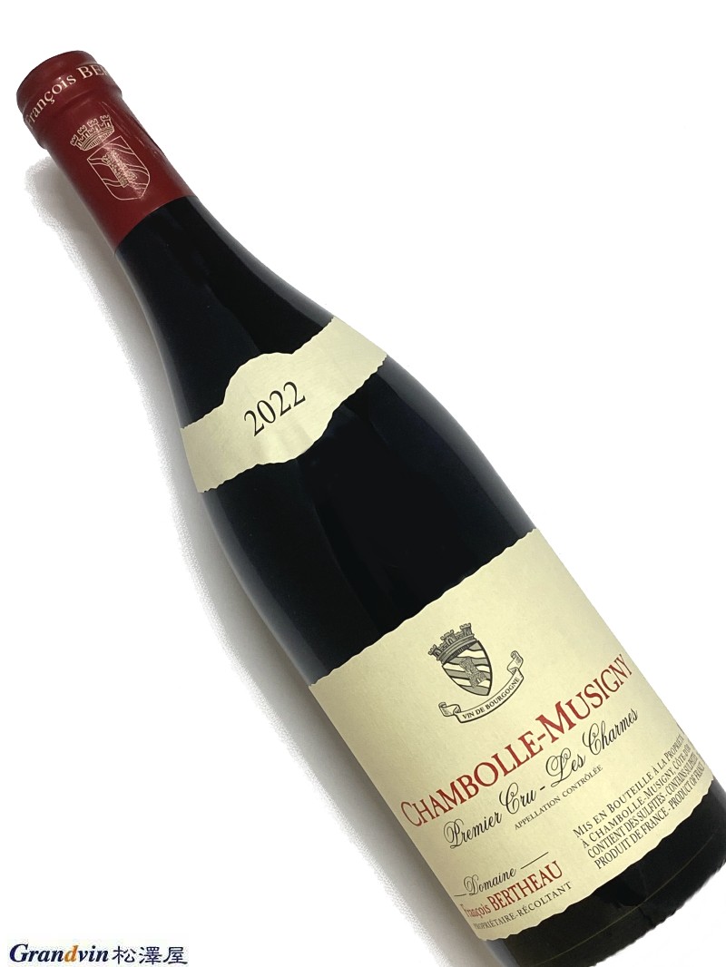 2022年 フランソワ ベルトー シャンボール ミュジニー レ シャルム 750ml フランス 赤ワイン