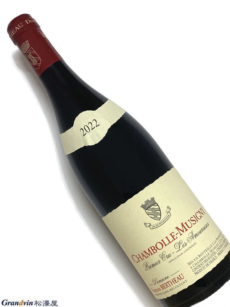 2022年 フランソワ ベルトー シャンボール ミュジニー レ ザムルーズ 750ml フランス 赤ワイン