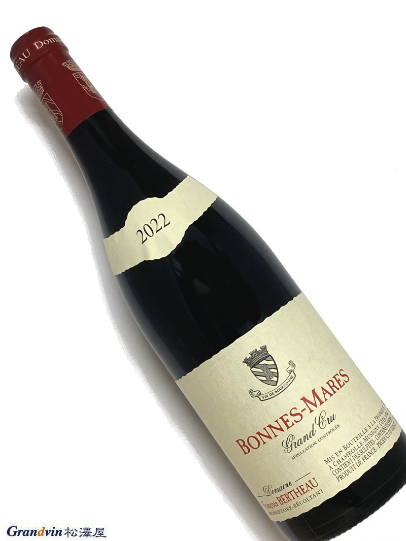 2022年 フランソワ ベルトー ボンヌ マール 750ml フランス ブルゴーニュ 赤ワイン