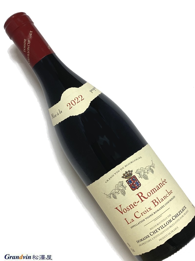 2022年 シュヴィヨン シェゾー ヴォーヌ ロマネ ラ クロワ ブランシュ 750ml フランス 赤ワイン