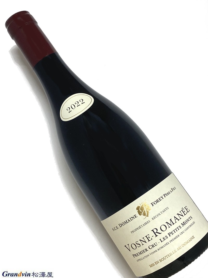 2022年 フォレ ペール エ フィス ヴォーヌ ロマネ レ プティモン 750ml フランス ブルゴーニュ 赤ワイン