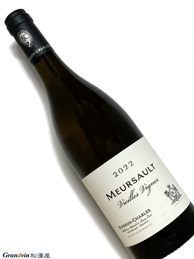 2022年 ビュイッソン シャルル ムルソー V.V. 750ml フランス ブルゴーニュ 白ワイン